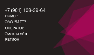 9011083964